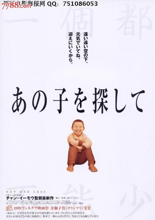 代办卫理公会大学文凭